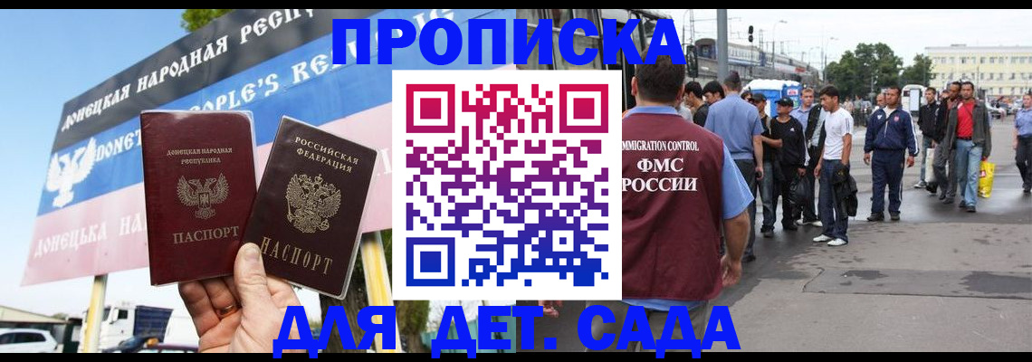 временная регистрация гарантия в Великом Новгороде